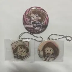 僕のヒーローアカデミア ヒロアカ ガチャ 缶バッジ キーホルダー 麗日お茶子