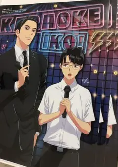 Item thumbnail for item 8c3c38c9-f97f-4136-9159-4ab10880882a