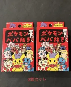 ポケモン ババ抜き 青 4箱＋赤 2箱 セット 未開封品 ポケモン ババ抜き 青 4箱＋赤 2箱 セット 未開封品 - メルカリ