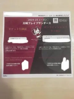 Item thumbnail for item c881e7ec-18b5-4773-99a7-884ba0c8d6c9