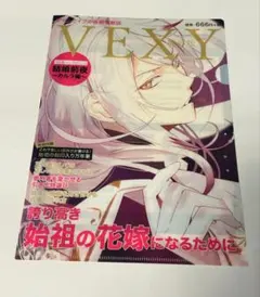 2026年最新】diabolik lovers 婚姻届の人気アイテム - メルカリ