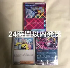 デッキビルドボックス カードのみ