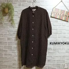 組曲 シャツワンピース ドット柄 美品 バンドカラー ゆったり 大人可愛い 上品