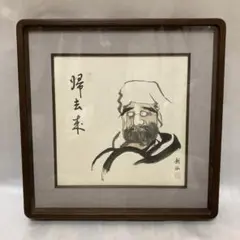 2026年最新】水墨画 額の人気アイテム - メルカリ