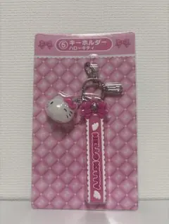 サンリオ当たりくじ キーホルダー ハローキティ