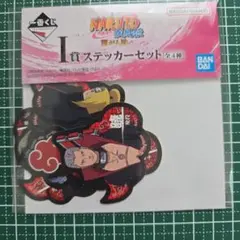 けーや様 リクエスト 2点 まとめ商品