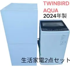 2026年最新】AQUA 二槽式洗濯機本体の人気アイテム - メルカリ