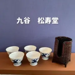 九谷焼　お猪口 5個セット