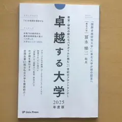 Item thumbnail for item 9e2c15d9-7429-4fe2-851a-6cf48ac20bf2