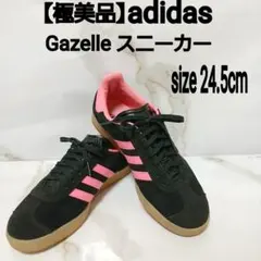 【極美品】adidas Gazelle ガゼル スニーカー ブラック×ピンク