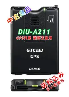2025年最新】denso etc2、0の人気アイテム - メルカリ