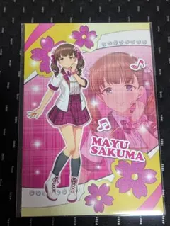 シンデレラガールズ 佐久間まゆ マルイ POP UP SHOP 特典ポストカード