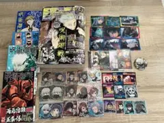 呪術廻戦 まとめ売り