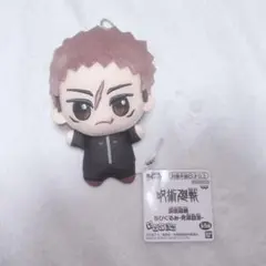 呪術廻戦 ちびぐるみ-死滅回游- 虎杖悠仁 ぬいぐるみ