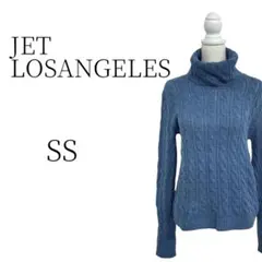 JET LOSANGELES ジェット ロサンゼルス ブルー ニット SSのサムネイル