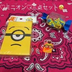 ♡ミニオングッズ♡