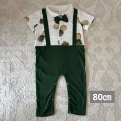 お洒落着ロンパース80㎝