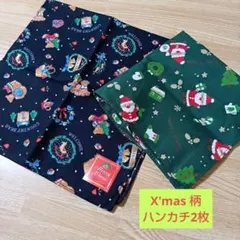クリスマス ハンカチ
