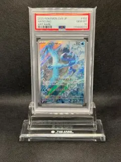 2026年最新】フリーザー ar 102/100の人気アイテム - メルカリ