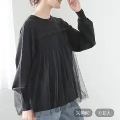 グローバルワーク　メルティチュールドッキング