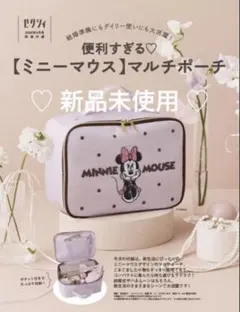 ミニーマウス マルチポーチ 新品未使用