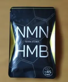 1袋☆シボゼロSHIBOZERO HMB NMN ダイエット45粒☆当日発送☆ - メルカリ