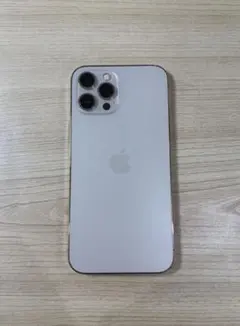 【美品】Apple iPhone 12 Pro Maxゴールド 256GB 本体