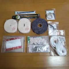 手芸用品まとめ売り かぎ針 テープ 口金 ロープ
