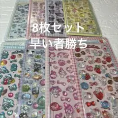 サンリオ ボンボンドロップシール　8枚コンプリートセット