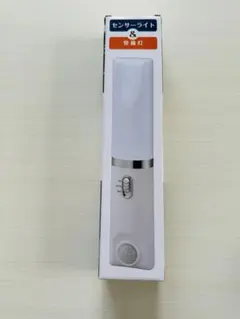 センサーライト ＆ 常備灯 人感センサー