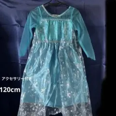 アナと雪の女王エルサのドレス120cmアクセサリーセット