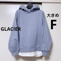 GLACIER 裏起毛 上品 水色 パーカー 重ね着風 オーバーサイズ