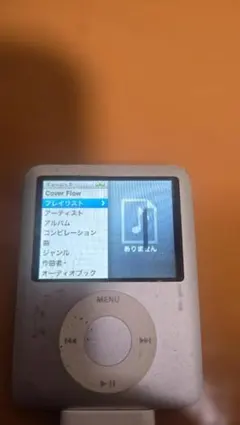 2026年最新】iPod nano 第4世代の人気アイテム - メルカリ
