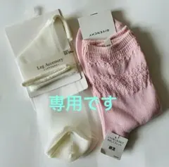 レディースソックス 2足セット☆ GIVENCHY &白レース☆23〜24cmのサムネイル
