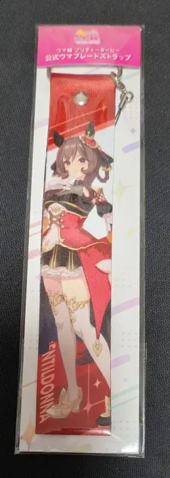 ウマ娘 7th ジェンティルドンナ アニカフェ アクリルストローマーカー