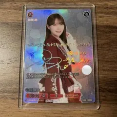 守屋麗奈 シークレットカード 5500/2 - メルカリ