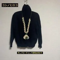 ヒロコビス　ボリュームペンダント