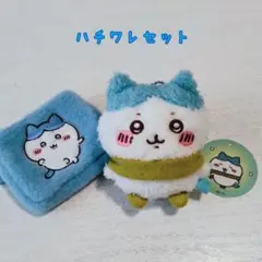 ちいかわ☆ハチワレマスコット＆ミニポーチ☆ふわぬくセット