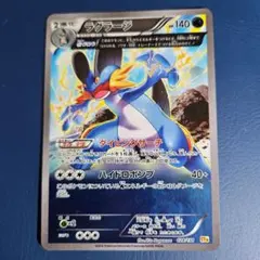 MラグラージEX &ラグラージEX 2枚セット 2026年最新】mラグラージ exの人気アイテム - メルカリ