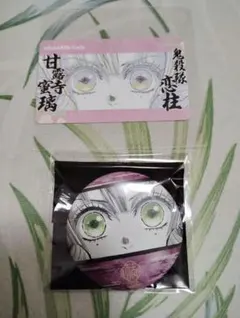 鬼滅の刃 柱展 マット缶バッジ 甘露寺蜜璃