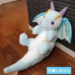 ドラゴンのひゅルルン空中散歩 　 ウルトラBIG 　みとルン