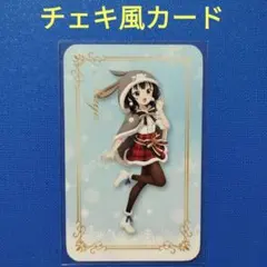 Item thumbnail for item 5e4745e8-85ba-4bb1-bc23-3205e28dbec7