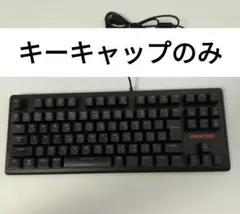 Cherry MX互換キーキャップ（FRONTIER KB-E3S）