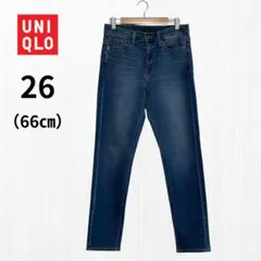 ユニクロ UNIQLO ハイライズシガレットジーンズ デニム 26（66㎝）