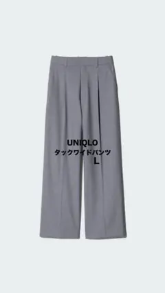 UNIQLO タックワイドパンツ グレー L