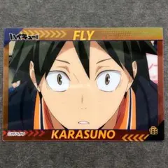 早い者勝ち！！ハイキュー‼︎クリアカードコレクション４No.166山口忠！！