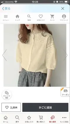 JUNOAH 刺繍ノーカラーレースブラウス