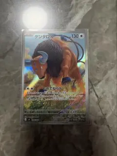 ケンタロス AR ニンジャスピナー ポケモンカード