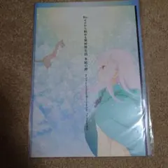 しらたま FUNBOX継続特典 つららちゃん 複製原画 （メッセージカードなし） しらたま FUNBOX継続特典 つららちゃん 複製原画 （メッセージカード