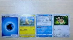 ポケモンカード プロモ ローソン サマーキャンペーン 4枚セット ピカチュウのサムネイル